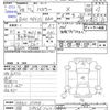 suzuki hustler 2016 -SUZUKI 【長岡 580ﾑ5051】--Hustler MR41S--211008---SUZUKI 【長岡 580ﾑ5051】--Hustler MR41S--211008- image 3