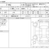 toyota prius 2016 -TOYOTA 【京都 335ﾇ 935】--Prius DAA-ZVW51--ZVW51-8011351---TOYOTA 【京都 335ﾇ 935】--Prius DAA-ZVW51--ZVW51-8011351- image 3