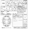 honda vezel 2014 CFJ1527997 image 3
