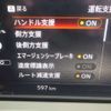 nissan aura 2022 -NISSAN 【岐阜 303ﾅ3698】--AURA 6AA-FE13--FE13-230871---NISSAN 【岐阜 303ﾅ3698】--AURA 6AA-FE13--FE13-230871- image 10