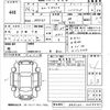 toyota corolla-axio 2014 -TOYOTA 【広島 502み1770】--Corolla Axio NKE165-7069483---TOYOTA 【広島 502み1770】--Corolla Axio NKE165-7069483- image 3