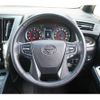 toyota alphard 2021 -TOYOTA 【倉敷 320ﾔ8888】--Alphard AGH30W--9039457---TOYOTA 【倉敷 320ﾔ8888】--Alphard AGH30W--9039457- image 6