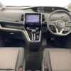 nissan serena 2017 -NISSAN--Serena DAA-GFC27--GFC27-039989---NISSAN--Serena DAA-GFC27--GFC27-039989- image 17