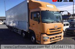 nissan diesel-ud-condor 2015 CFJ0441716