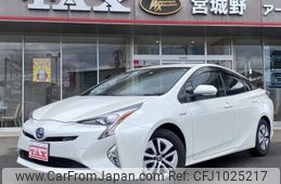 toyota prius 2016 -TOYOTA--Prius ZVW51--6018185---TOYOTA--Prius ZVW51--6018185-