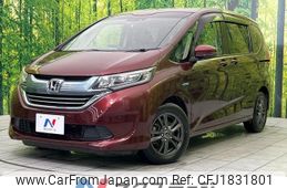 honda freed 2016 CFJ1831801