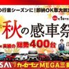 toyota spade 2012 CFJ1692461 image 14