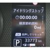 nissan roox 2021 -NISSAN--Roox 5AA-B44A--B44A-0081650---NISSAN--Roox 5AA-B44A--B44A-0081650- image 16