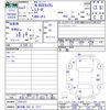 honda n-box 2021 -HONDA 【鹿児島 582ﾅ7311】--N BOX JF3--2301312---HONDA 【鹿児島 582ﾅ7311】--N BOX JF3--2301312- image 3