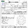 toyota prius-α 2015 CFJ1782677 image 3