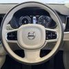 volvo v90 2018 -VOLVO--Volvo V90 DBA-PB420--YV1PW10MDH1022047---VOLVO--Volvo V90 DBA-PB420--YV1PW10MDH1022047- image 11