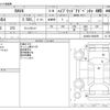 toyota rav4 2022 -TOYOTA--RAV4 6AA-AXAH54--AXAH54-5002095---TOYOTA--RAV4 6AA-AXAH54--AXAH54-5002095- image 3
