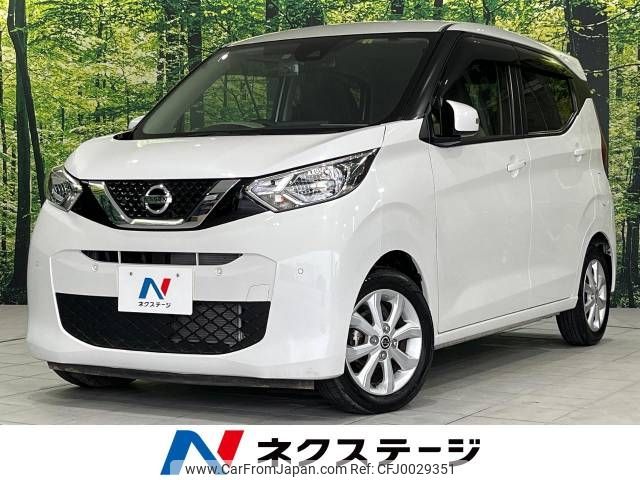 nissan dayz 2020 -NISSAN--DAYZ 5BA-B43W--B43W-0026098---NISSAN--DAYZ 5BA-B43W--B43W-0026098- image 1