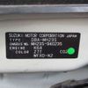 suzuki wagon-r 2012 -SUZUKI--Wagon R DBA-MH23S--MH23S-940235---SUZUKI--Wagon R DBA-MH23S--MH23S-940235- image 5