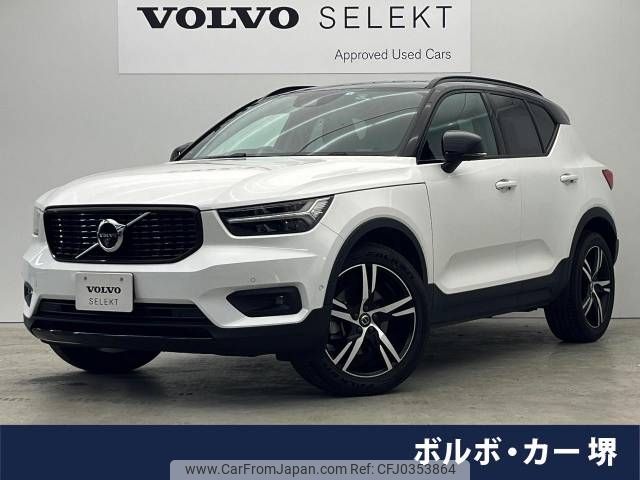 volvo xc40 2022 -VOLVO--Volvo XC40 5AA-XB420TXCM--YV1XZK8MMN2763555---VOLVO--Volvo XC40 5AA-XB420TXCM--YV1XZK8MMN2763555- image 1