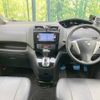 nissan serena 2014 -NISSAN--Serena DAA-HFC26--HFC26-252146---NISSAN--Serena DAA-HFC26--HFC26-252146- image 2