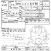 nissan caravan-van 2022 -NISSAN 【柏 400ｽ4365】--Caravan Van VR2E26-158262---NISSAN 【柏 400ｽ4365】--Caravan Van VR2E26-158262- image 3