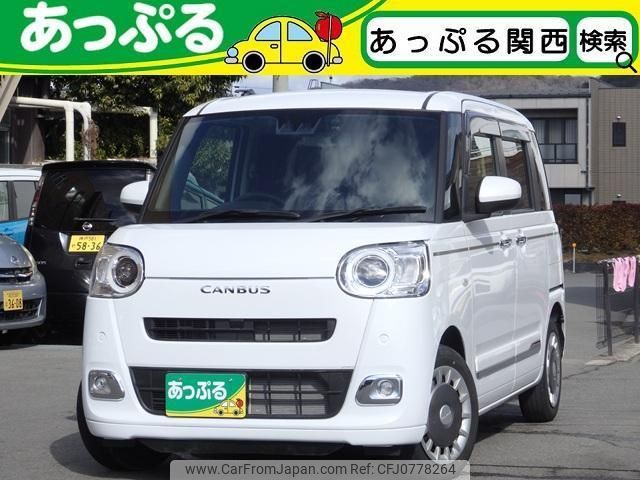 daihatsu move-canbus 2022 quick_quick_LA850S_LA850S-1005178 image 1