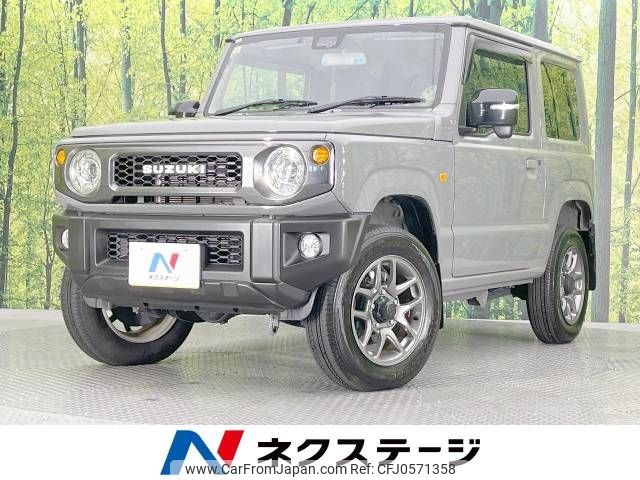 suzuki jimny 2023 -SUZUKI--Jimny 3BA-JB64W--JB64W-293209---SUZUKI--Jimny 3BA-JB64W--JB64W-293209- image 1