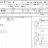 honda stepwagon-spada 2016 quick_quick_DBA-RP4_1100237 image 6