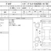 nissan gloria-van 2002 -NISSAN--Gloria TA-MY34--MY34-103823---NISSAN--Gloria TA-MY34--MY34-103823- image 3