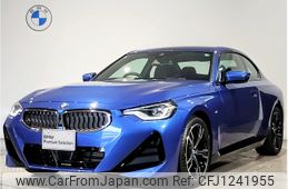 bmw 2-series 2023 -BMW--BMW 2 Series 3BA-12CM20--WBA12CM0808D88820---BMW--BMW 2 Series 3BA-12CM20--WBA12CM0808D88820-