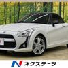 daihatsu copen 2015 -DAIHATSU--Copen DBA-LA400K--LA400K-0013587---DAIHATSU--Copen DBA-LA400K--LA400K-0013587- image 1