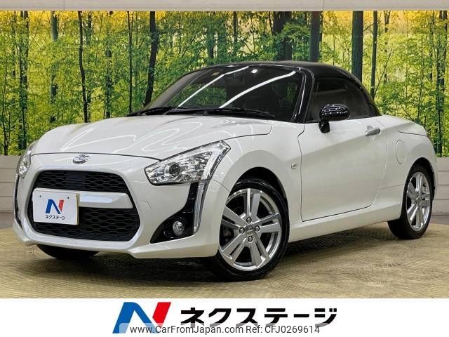 daihatsu copen 2015 -DAIHATSU--Copen DBA-LA400K--LA400K-0013587---DAIHATSU--Copen DBA-LA400K--LA400K-0013587- image 1