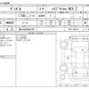 honda vezel 2021 -HONDA 【富士山 303ﾇ1025】--VEZEL 6AA-RV5--RV5-1002152---HONDA 【富士山 303ﾇ1025】--VEZEL 6AA-RV5--RV5-1002152- image 3