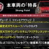 fiat 500 2019 CFJ1655937 image 3