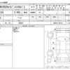 nissan caravan-bus 2018 -NISSAN 【熊本 200ｻ2390】--Caravan Bus LDF-DW4E26--DW4E26-100152---NISSAN 【熊本 200ｻ2390】--Caravan Bus LDF-DW4E26--DW4E26-100152- image 3