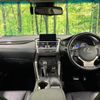 lexus nx 2016 CFJ1709204 image 3