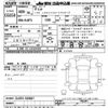 mazda demio 2017 -MAZDA--Demio DJ3FS-326687---MAZDA--Demio DJ3FS-326687- image 3