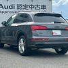 audi q5 2020 CFJ1660651 image 16