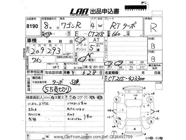 1996 Suzuki Wagon R CT21S - Car Price $1,172