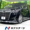 toyota alphard 2020 -TOYOTA--Alphard 3BA-AGH30W--AGH30-0340885---TOYOTA--Alphard 3BA-AGH30W--AGH30-0340885- image 1