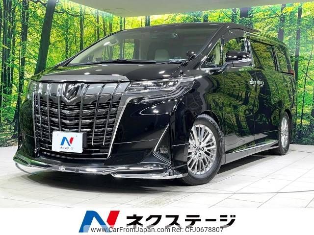 toyota alphard 2020 -TOYOTA--Alphard 3BA-AGH30W--AGH30-0340885---TOYOTA--Alphard 3BA-AGH30W--AGH30-0340885- image 1