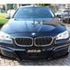 bmw 5-series 2017 -BMW--BMW 5 Series DBA-XG28--WBA5A52020G390407---BMW--BMW 5 Series DBA-XG28--WBA5A52020G390407- image 3