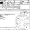 suzuki every 2015 CFJ1749069 image 3