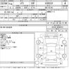 toyota soarer 2006 CFJ1593000 image 3