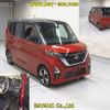 nissan roox 2020 -NISSAN--Roox B48A-0000740---NISSAN--Roox B48A-0000740- image 7