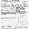 mitsubishi ek 2013 -MITSUBISHI--ek Custom B11W--0007481---MITSUBISHI--ek Custom B11W--0007481- image 3