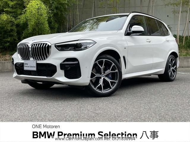 bmw x5 2022 CFJ1838964 image 1