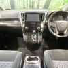 toyota vellfire 2015 -TOYOTA--Vellfire DBA-AGH30W--AGH30-0047320---TOYOTA--Vellfire DBA-AGH30W--AGH30-0047320- image 2