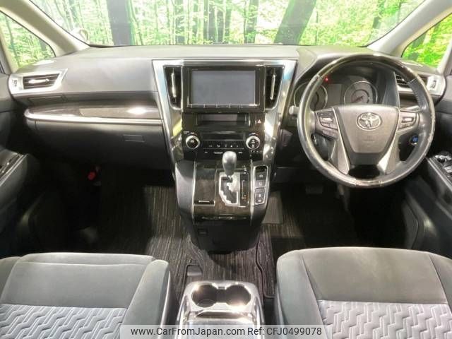 toyota vellfire 2015 -TOYOTA--Vellfire DBA-AGH30W--AGH30-0047320---TOYOTA--Vellfire DBA-AGH30W--AGH30-0047320- image 2