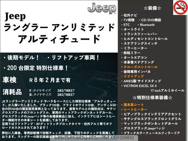 chrysler jeep-wrangler 2014 -CHRYSLER 【足立 302ﾗ3961】--Jeep Wrangler JK36L--EL280320---CHRYSLER 【足立 302ﾗ3961】--Jeep Wrangler JK36L--EL280320- image 2