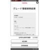 toyota land-cruiser-prado 2000 CFJ1539621 image 20