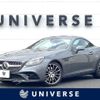 mercedes-benz slc 2018 CFJ1619629 image 1