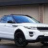 land-rover range-rover 2015 -ROVER--Range Rover LV2A--FH077568---ROVER--Range Rover LV2A--FH077568- image 1