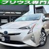 toyota prius 2016 CFJ1492032 image 1